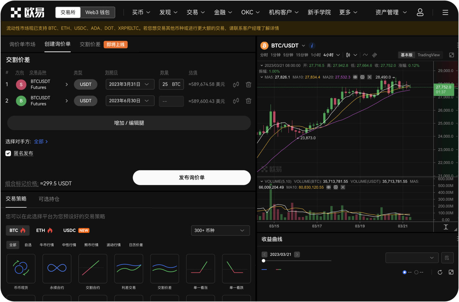 bitebi9.com的最低交易金额是多少
